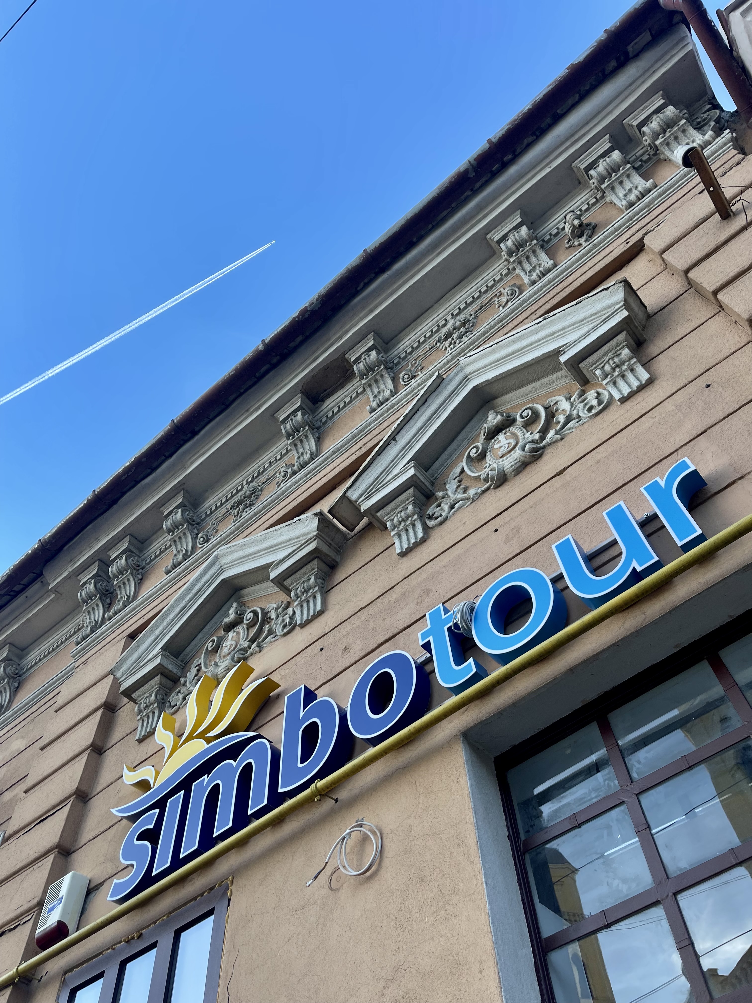 SIMBOTOUR_ORADEA_PRIMARIEI_6